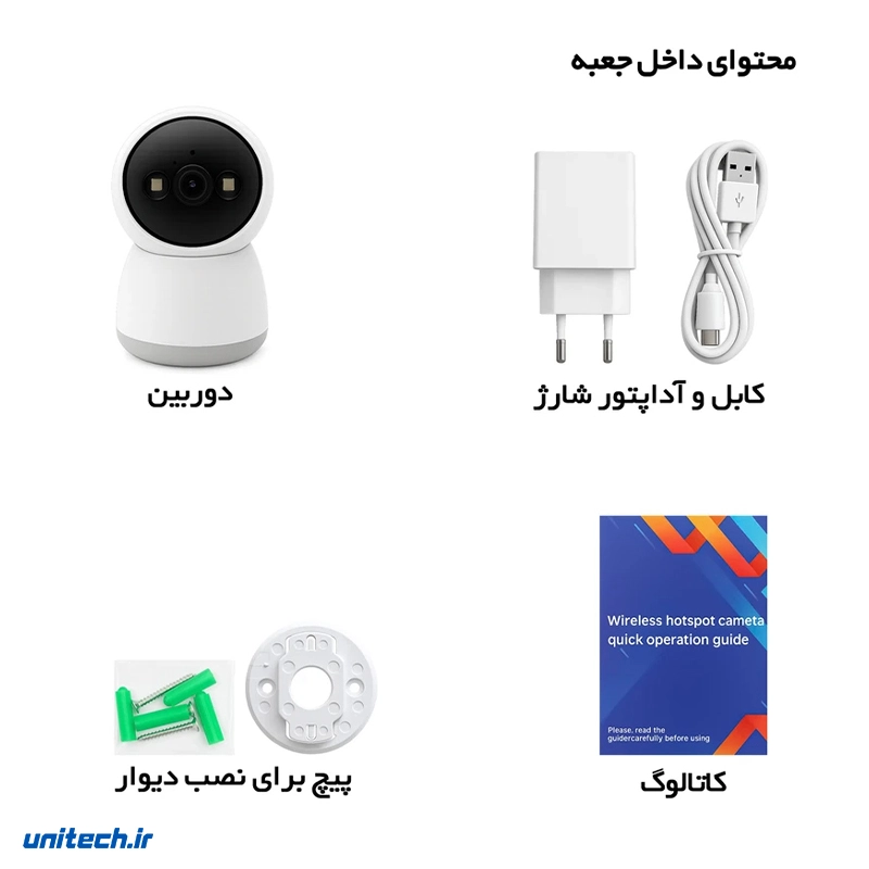 دوربین مداربسته تحت شبکه وونک مدل B12